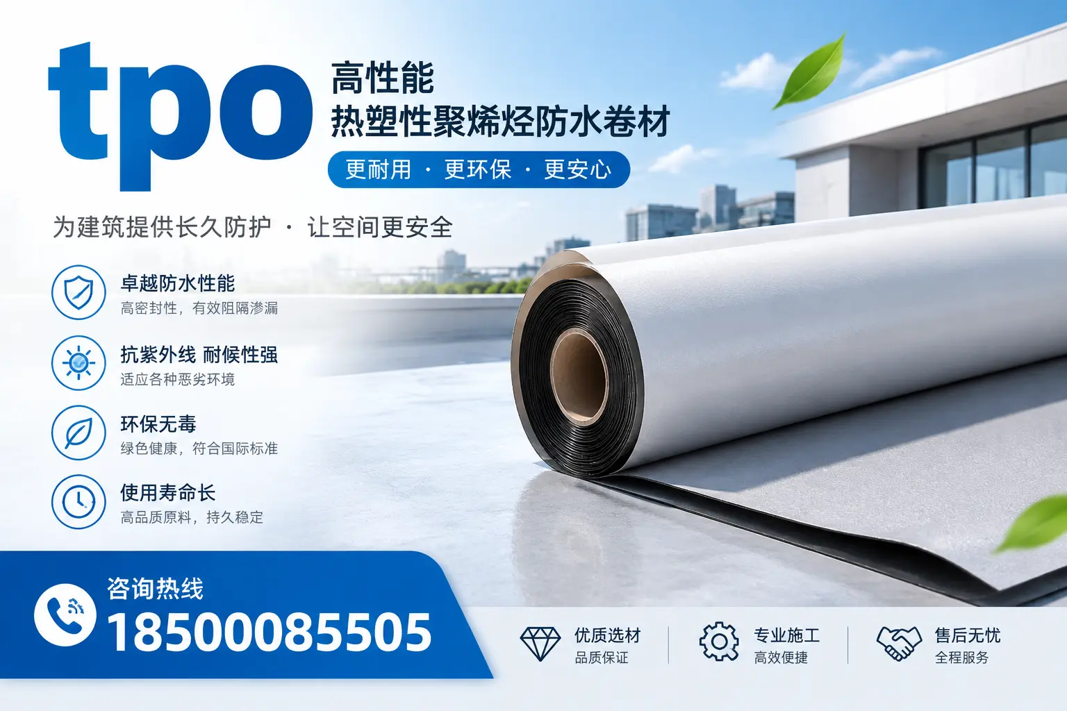 tpo产品质量评估标准，塔城企业需掌握的关键要点